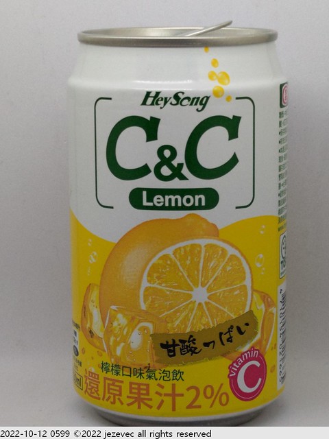 2022-10-12 0599 Soft drink & beverage cans [ Taiwan ] C&C Lemon aka CC Lemon
