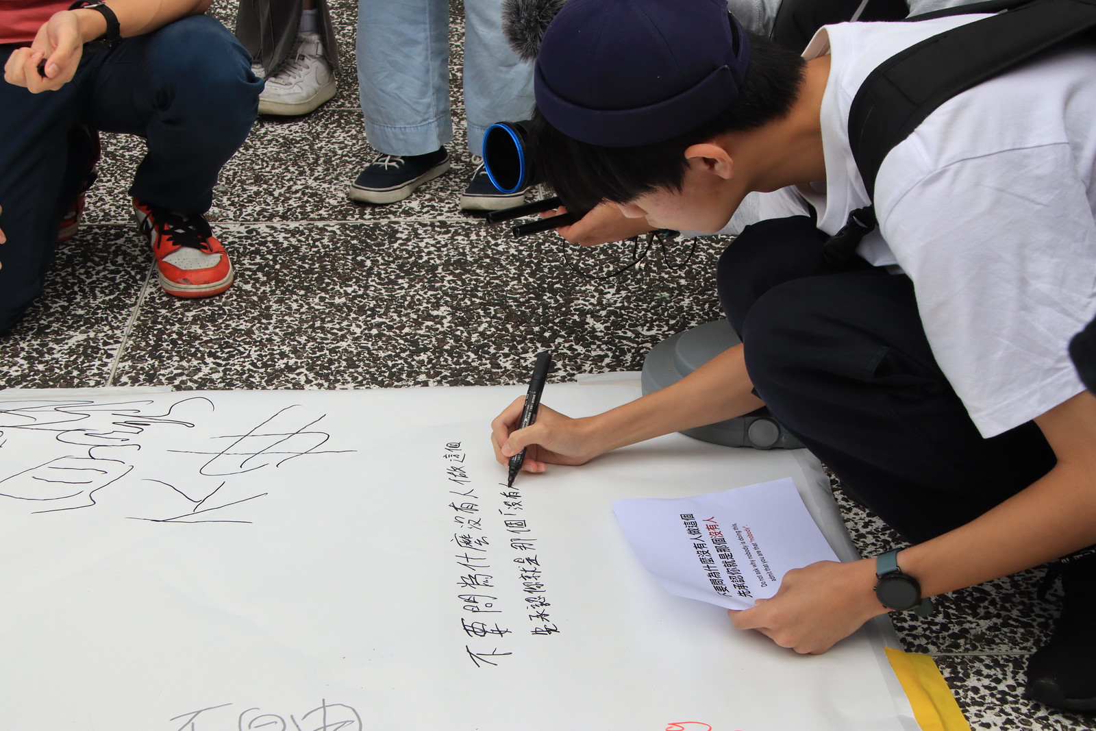 民众纷纷在布条上留言，积极参与“白纸革命”。（摄影：许咏晴）(1)