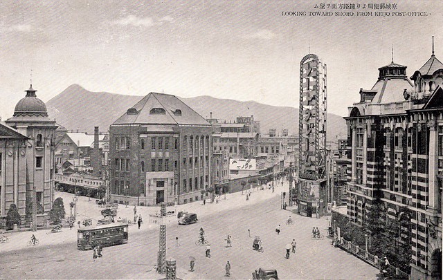 Seoul Korea vintage Korean postcard circa 1936 showing Myeong-dong area from around the main post office - 