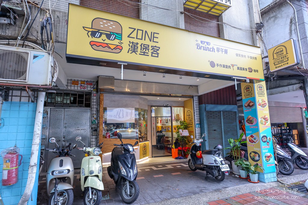 Zone漢堡客,Zone漢堡客菜單,Zone漢堡客評價,永和早午餐,永和早餐 @陳小可的吃喝玩樂