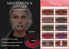 [Hana] men's lipstick02