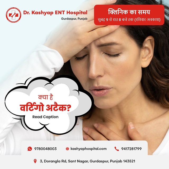 Vertigo treatment in Gurdaspur - Kashyap ENT Hospital