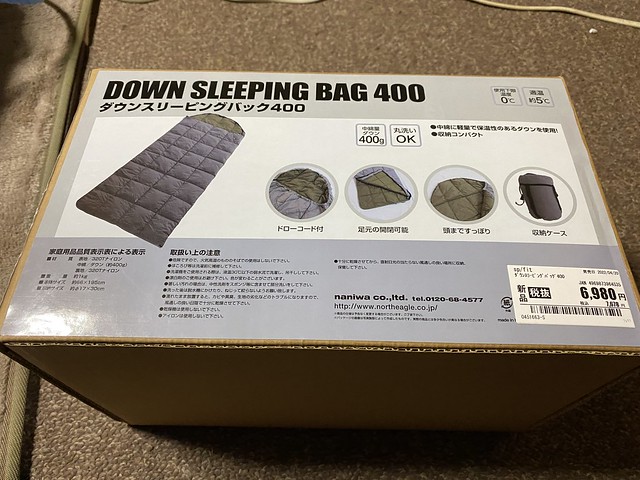 Down Sleeping Bag