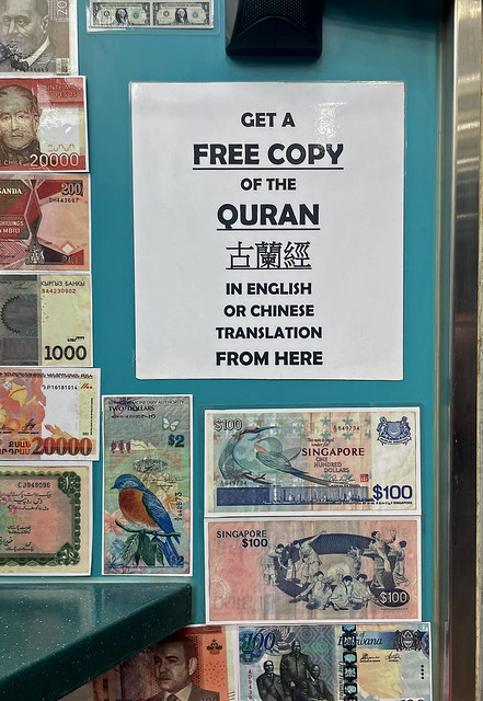 Free Quran