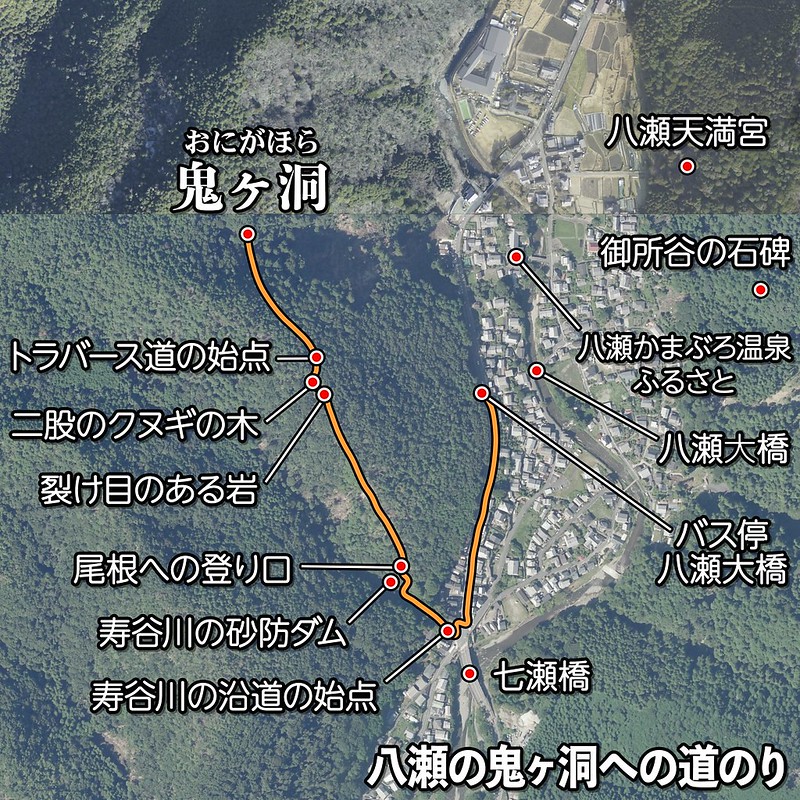 地図3 : 八瀬の鬼ヶ洞への道のり「鬼の比叡山 : 比叡山めぐり鬼紀行」
