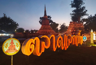 Loi Krathong in Sukhothai