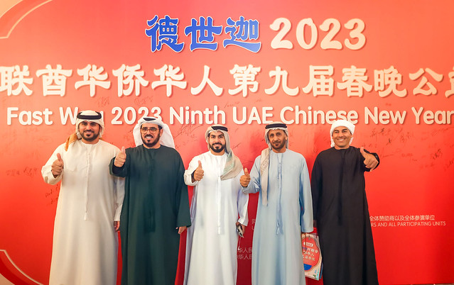 Chinese New Year in Dubai