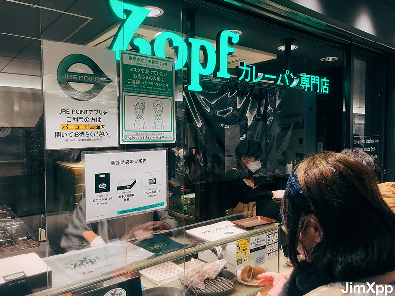 Zopf咖哩麵包專門店