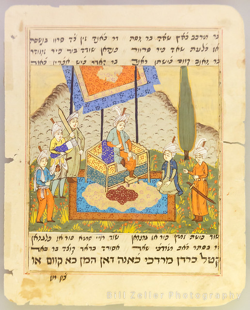Purim Megillah (18th or 19th C., Middle East), Museum of Jewish History, Girona, Spain