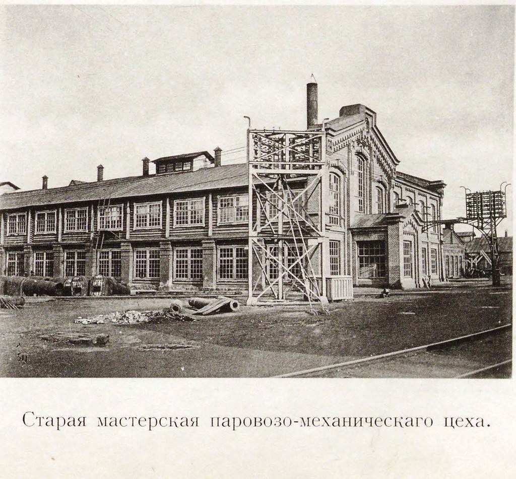 Из серии «Промистория России» - Коломенский машиностроительный завод (1863-1903). Часть 2