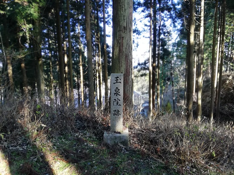 「玉泉院跡」の石標（東塔西谷地区）（玉泉坊の青鬼）「鬼の比叡山 : 比叡山めぐり鬼紀行」