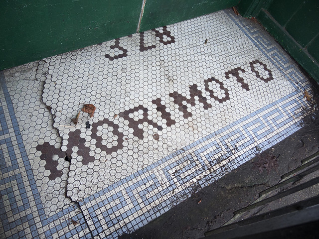Morimoto Tiles