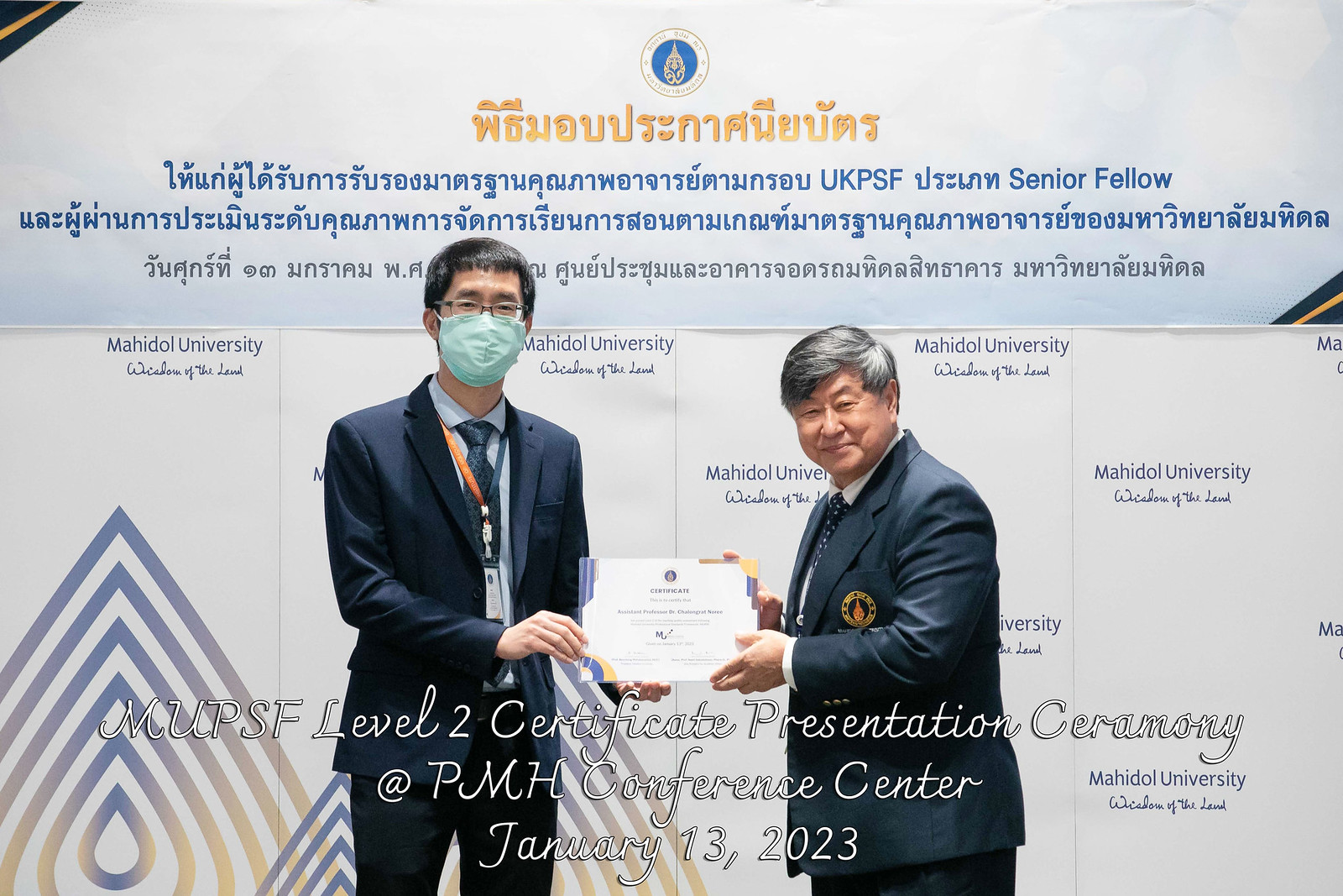 MUPSF Level 2 Certificate_Jan-13-2023