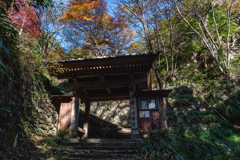 行道山への門