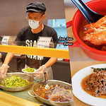 【台中】Siam Siam Express(附菜單) 泰式自助餐得來速 一個人吃泰式料理好方便 LaLaport 台中三井美食