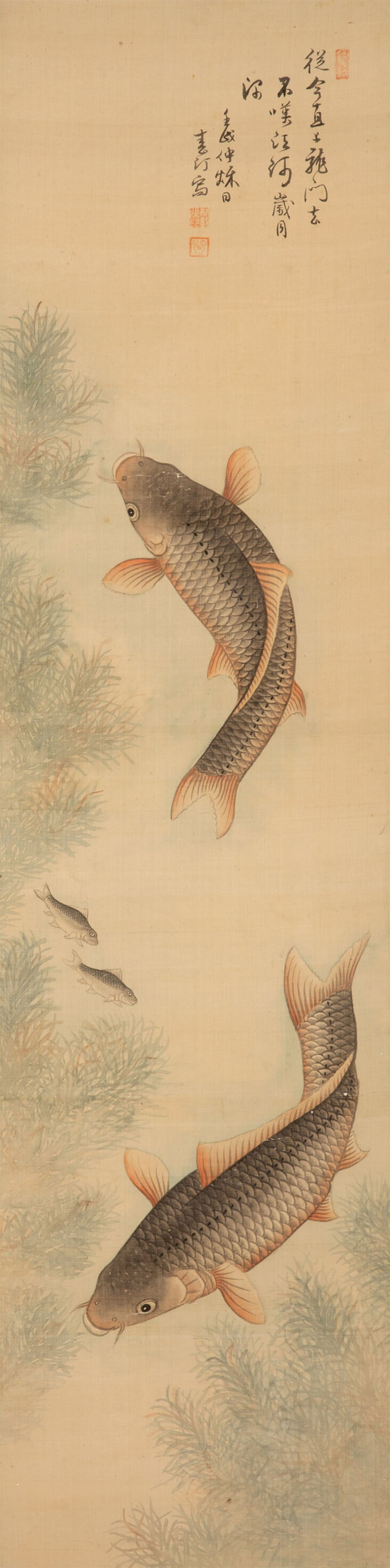 Korean School. Fish. Ink and color on silk. Three seals. | src Heritage Auctions