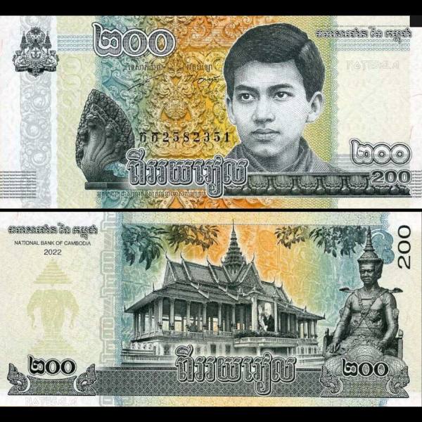 Cambodia-200-rials-2022-P65A - 1