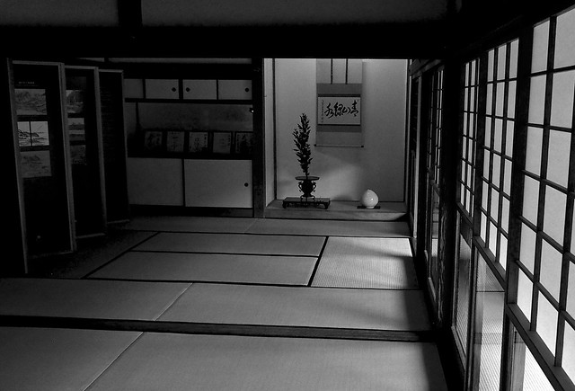 Tatami Room, Sengan-en