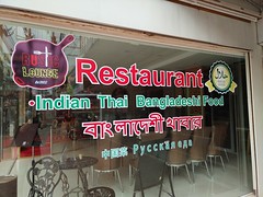 Many Indian restaurants in Pattaya now