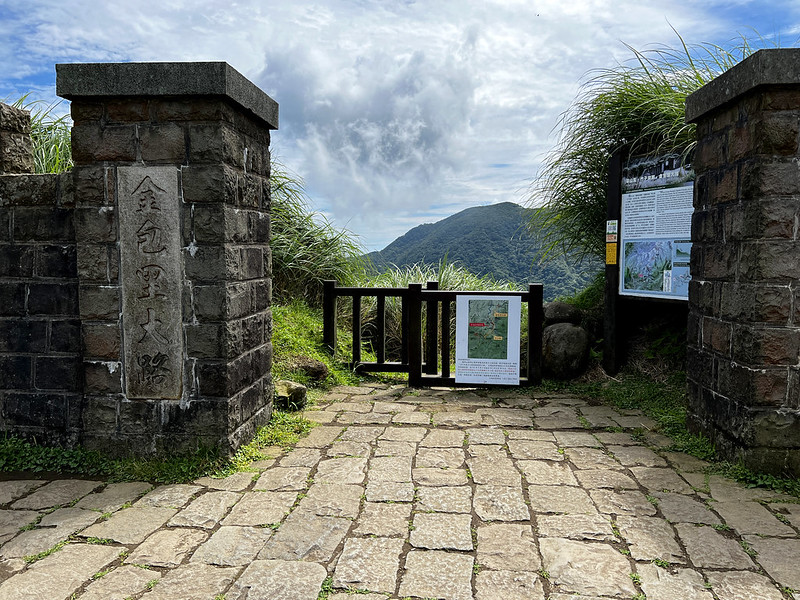 Yangmingshan mountains and trails