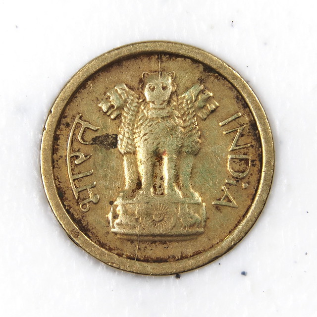World Coins - India Republic 1 Paisa 1964