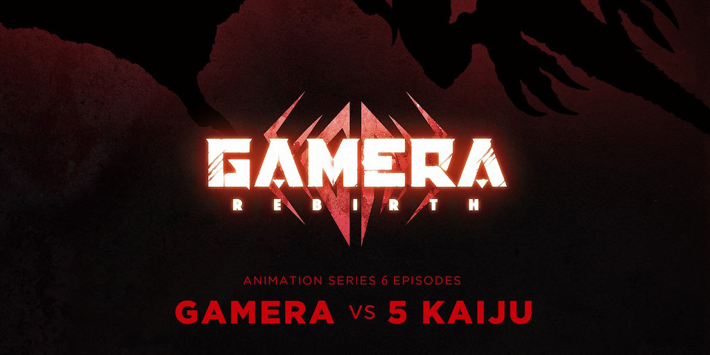 230130 – 令和『卡美拉』一打五、特攝神獸「ガメラ」第一部Netflix動畫《GAMERA -Rebirth-》新怪獸&預告片公開！
