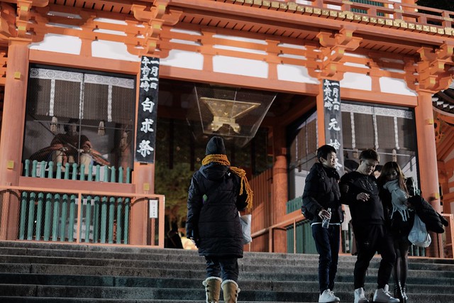 new year's dawn at Yasaka shrine