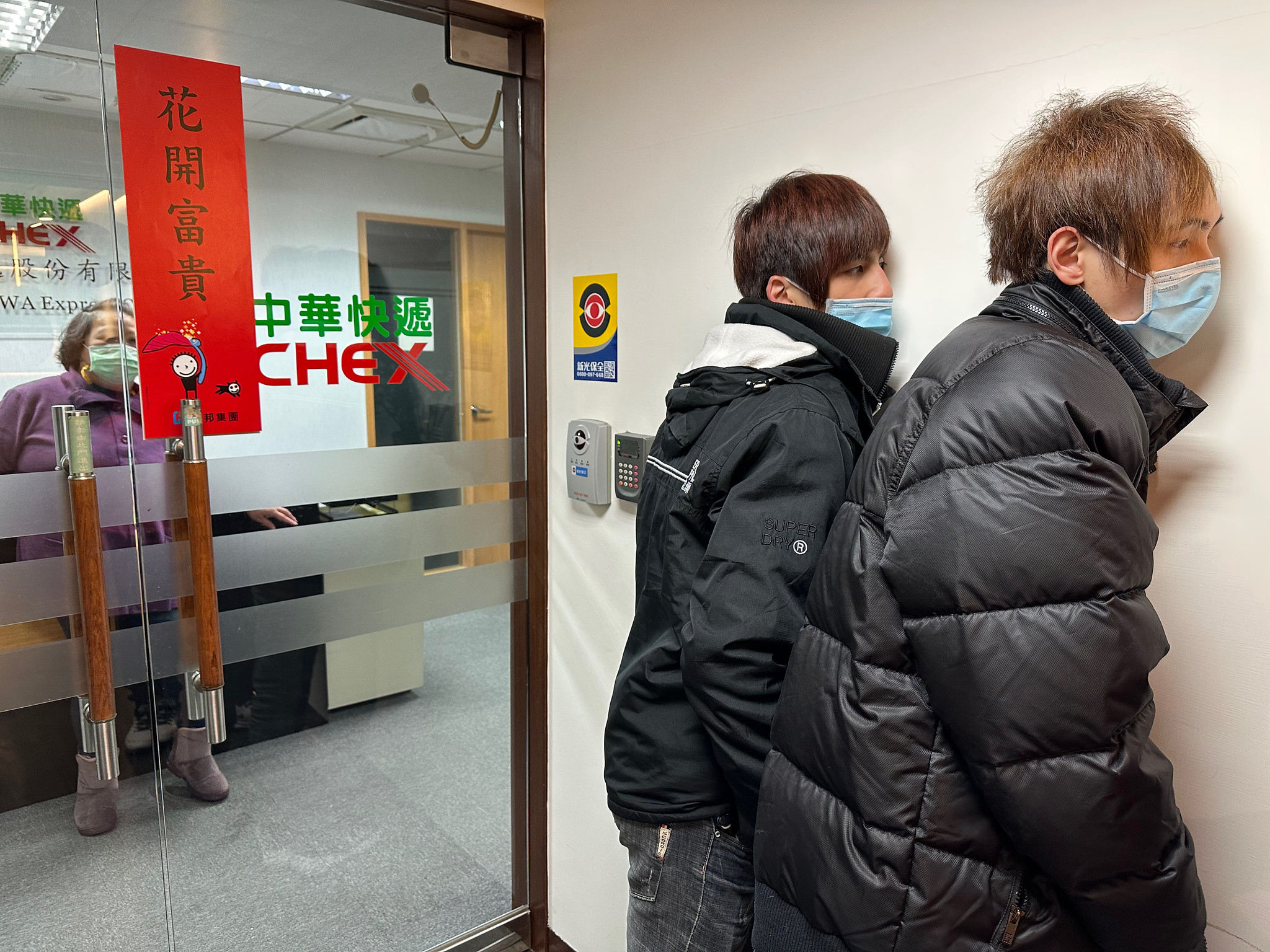 中華快遞董事會過程中，工會成員在公司門外嘗試聽取會議內容，正所謂「隔牆有耳」。
