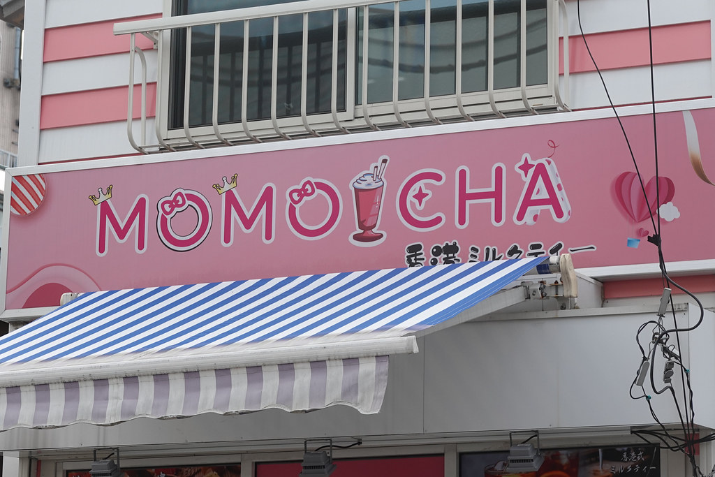 MOMOCHA（東長崎）