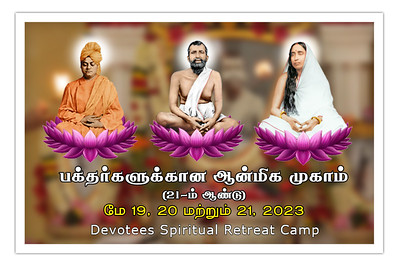 Devotees Spiritual Camp 2023