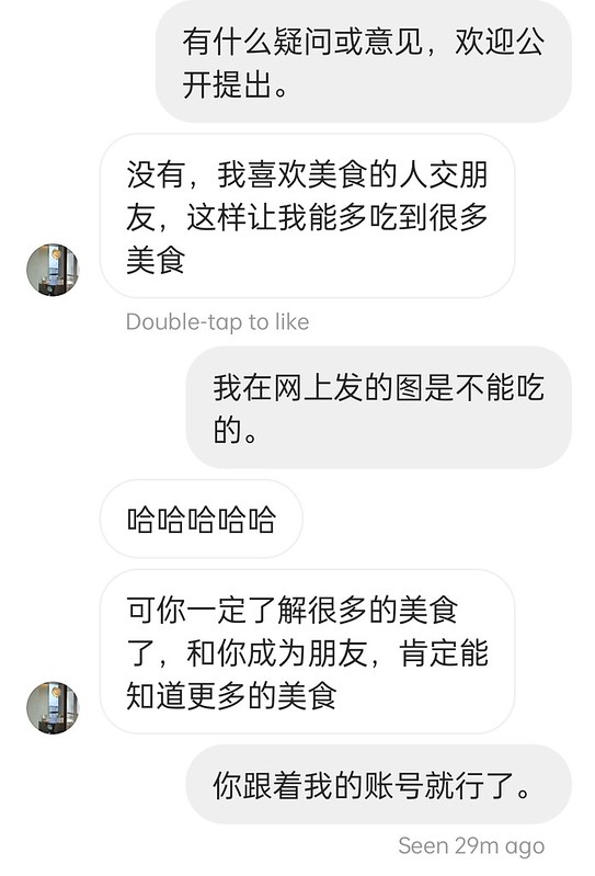 Chinese Scammer