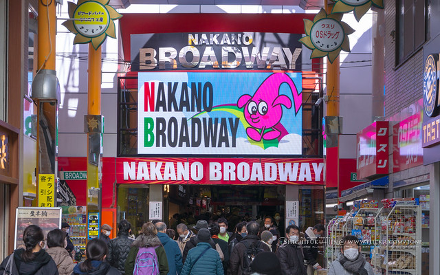 Nakano  -  It's called Broadway, but it hasn't been staged. Various shops are lined up like a theater, and quite a few European tourists visit. It is a sacred place for otaku who are interested in manga, comics, and figures. kawaii, kawaii no ? orega? : )