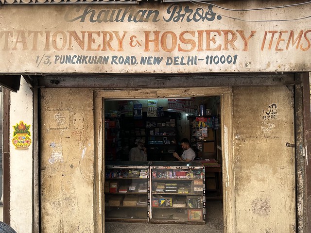 City Landmark - Chauhan Bros. Stationery & Hosiery, Paharganj