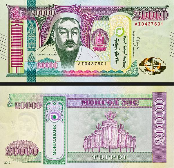 Mongolia new 20,000-togrog note-2019