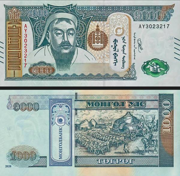Mongolia new 1,000-togrog note-P75-2020