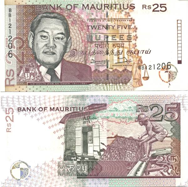Mauritius - 25 Rupees-p42-1998