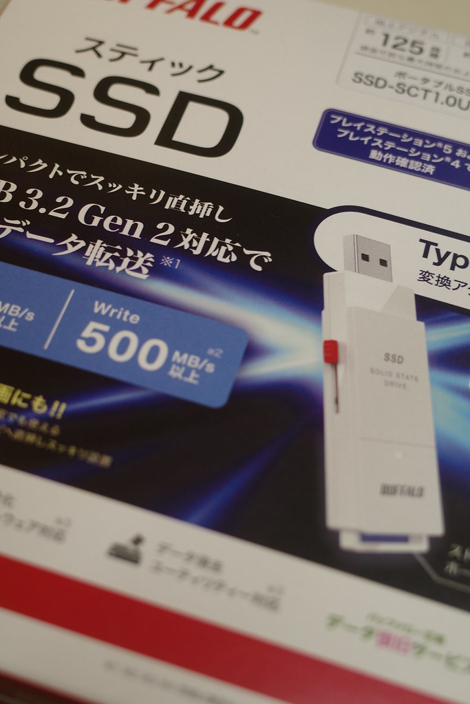 BUFFALO SSD-SCTU3A SSD-SCT1.0U3-WA 1TB white 01