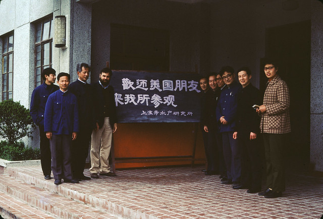 1980 - Shanghai Fish Processing (3 of 28)