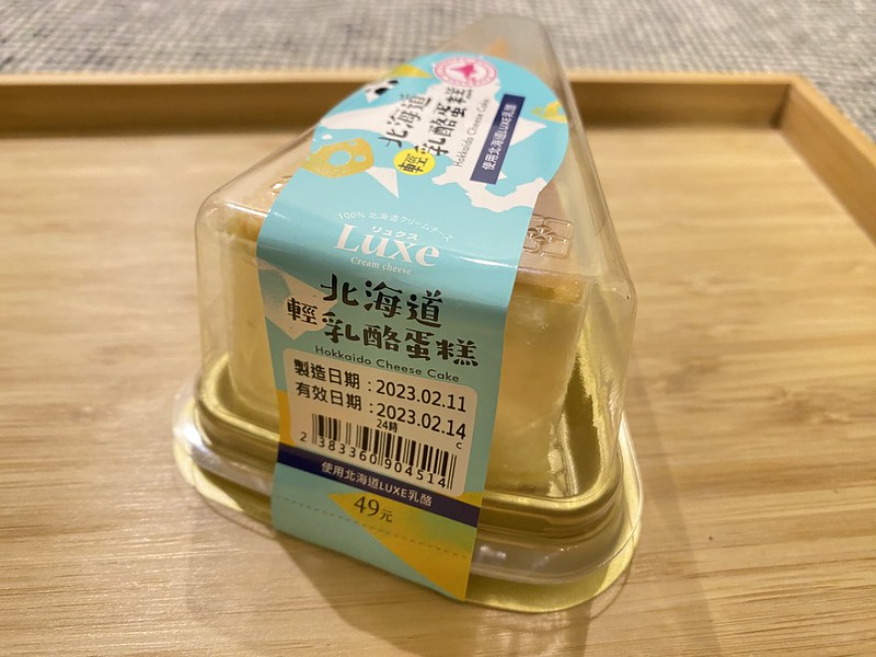 ［7-11］北海道輕乳酪蛋糕