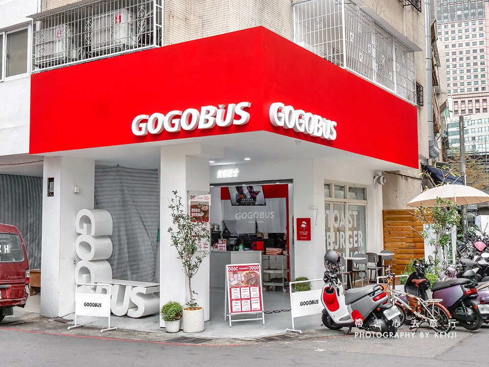 gogobus-3