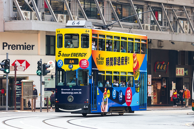 Hong Kong Tramways | 64