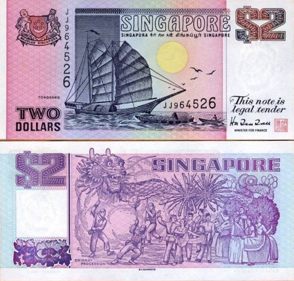 Singapore, 2 dollars-P37-1998