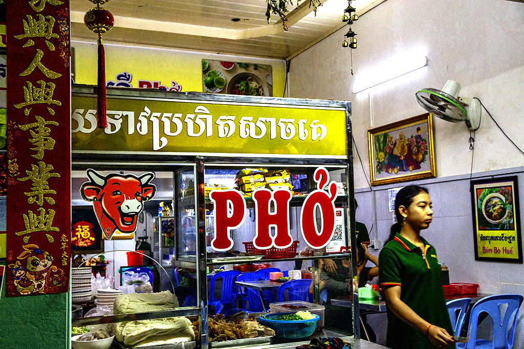 Pho joint on Preah Chey Chetha on 2-20-23--Phnom Penh copy