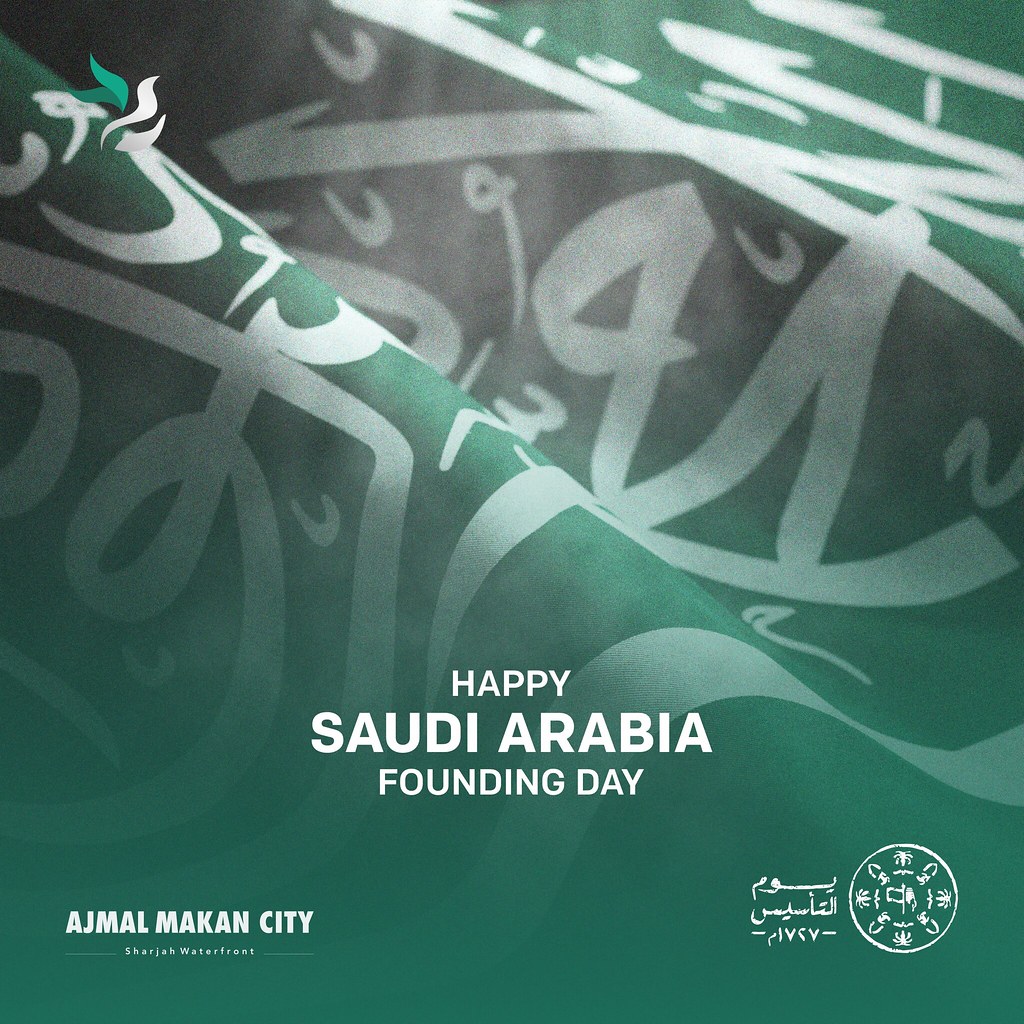 يوم التأسيس المملكة العربية السعودية - Saudi Arabia Founding Day