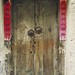 Beijing Hutong Door 1998