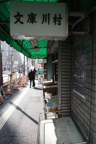 Tokyo walker 2