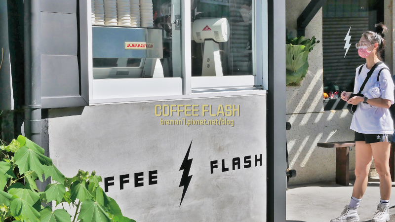 COFFEEFLASH快閃咖啡-1