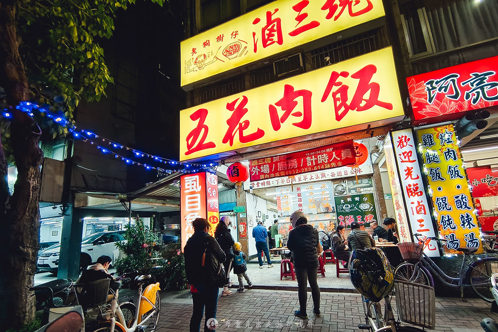 滷三塊菜單,滷三塊外送,滷三塊 五花肉 便當,北投銷魂五花肉飯,滷三塊五花肉飯評論 @布雷克的出走旅行視界