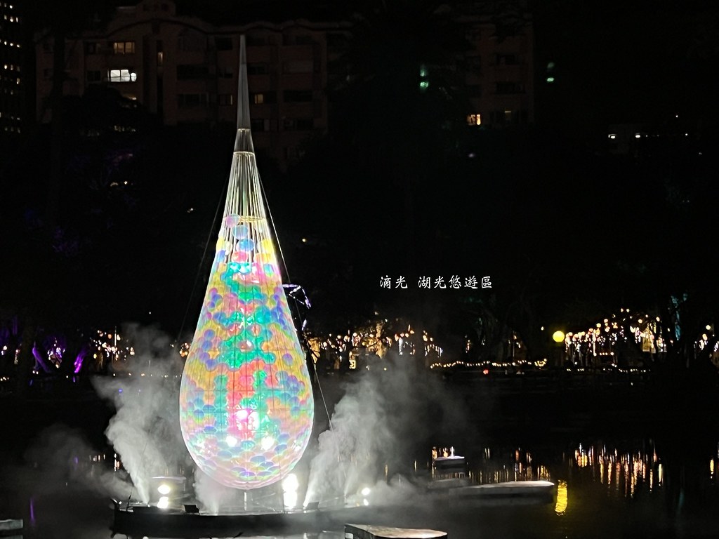 台灣燈會2023