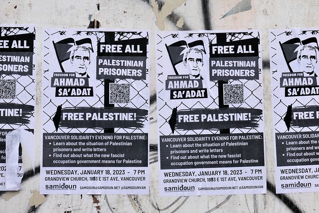 Free All Palestinian Prisoners